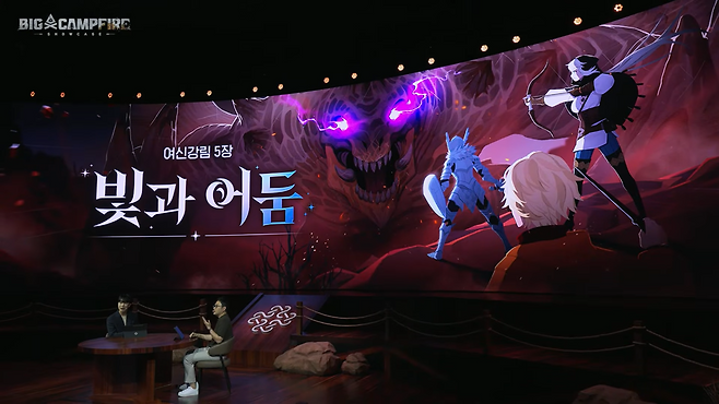 (출처='마비노기 모바일' 공식 유튜브).