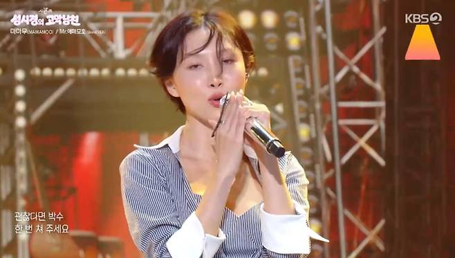 When MAMAMOOs Hwasa shared her thoughts on NVIDIA CEO Jensen Huangs remarks, Sung Si-kyung gave a witty response. The conversation between the two drew attention as it focused on Hwasas reaction to Jensen Huangs shoutout.