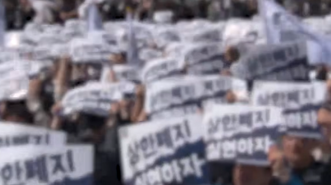 성과급 논란 이후 삼성전자 노조를 둘러싼 갈등이 이어지고 있다. (SBS 캡처)