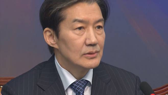 조국 전 조국혁신당 대표