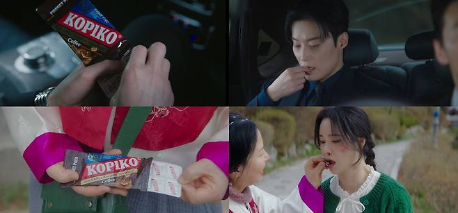 현재 방영 중인 SBS 드라마 ‘멋진 신세계’ 속 코피코 사탕을 먹는 장면. 시청자들은 코피코를 인도네시아 브랜드가 아니라 ‘드라마 속 그 사탕’으로 먼저 기억한다. 사진 SBS ‘멋진 신세계’ 영상 캡처