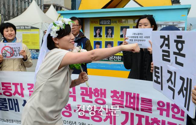 민주노총·전국여성노동조합·한국노총·한국여성단체연합·여성민우회 등이 2016년 3월 서울 광화문 광장에서 기자회견을 열고 금복주에 대해 불매운동을 벌이겠다고 밝히고 있다. 경향신문 자료사진