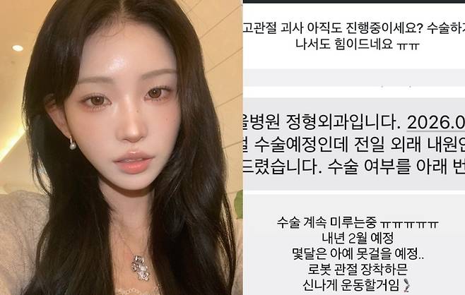 최준희. 사진|최준희 인스타그램