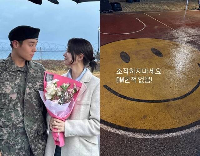 조남형 감독은 18일 자신의 SNS에 “조작하지 마세요. DM(다이렉트 메시지)한 적 없음”이라는 글을 올렸다. / 사진 = 전소영, 조남형 감독 SNS