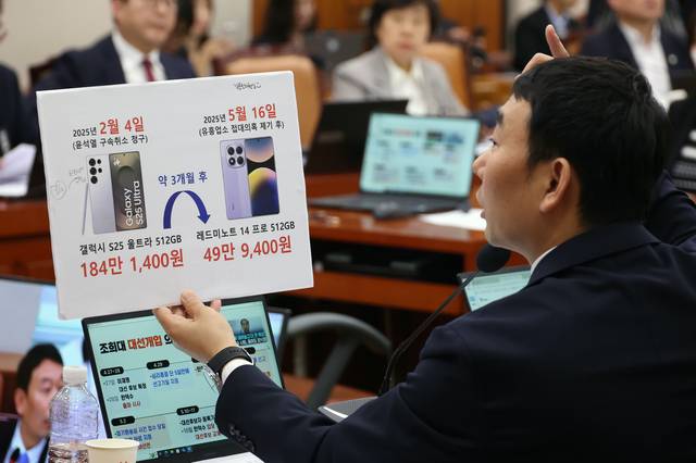 지난해 9월 30일 당시 김용민 국회 더불어민주당 법사위 간사가 국회에서 열렸던 법제사법위원회 ‘조희대 대법원장 대선개입 의혹 관련 긴급현안 청문회’에서 발언하고 있다. 뉴시스