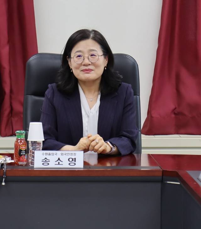 송소영 수원출입국·외국인청장. 수원, 화성, 용인 등 경기 남부 11개 시·군을 관할하는 수원출입국·외국인청은 체류 외국인수가 30만 명이 넘어 전국 출입국행정기관 중 1위에 해당한다. 수월출입국·외국인청 제공