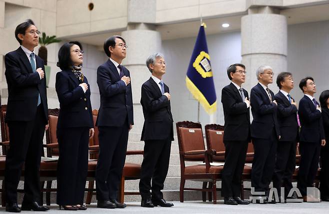 [서울=뉴시스] 9월 7일자로 퇴임하는 이흥구 대법관의 후임 후보자 28명이 정해져 본격적인 대법관후보추천위원회 심사에 돌입한다. 지난 1월 2일 대법원 시무식에서 국민의례를 하는 조희대 대법원장과 대법관들, (사진=뉴시스DB). 2026.06.19. photo@newsis.com