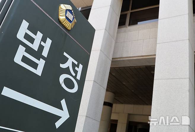 [서울=뉴시스] 대법원 청사 법정 출입구. (사진=뉴시스DB). 2026.06.19. photo@newsis.com