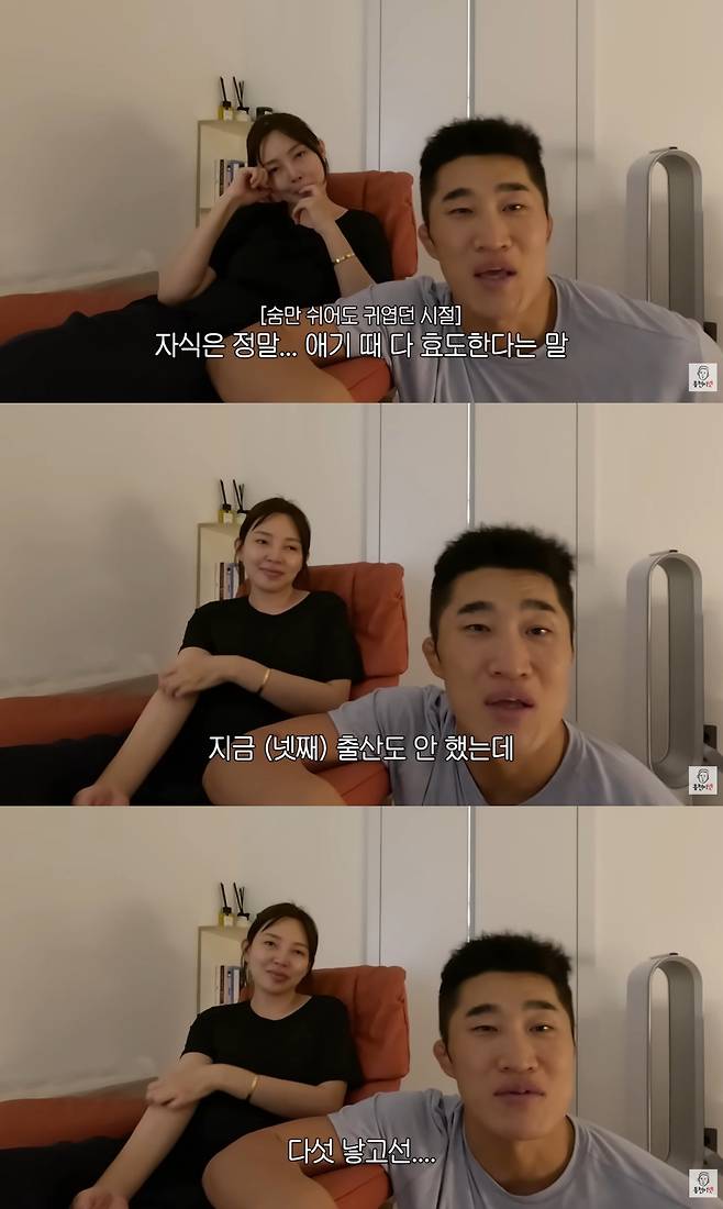 유튜브 채널 '동현이넷' 캡처