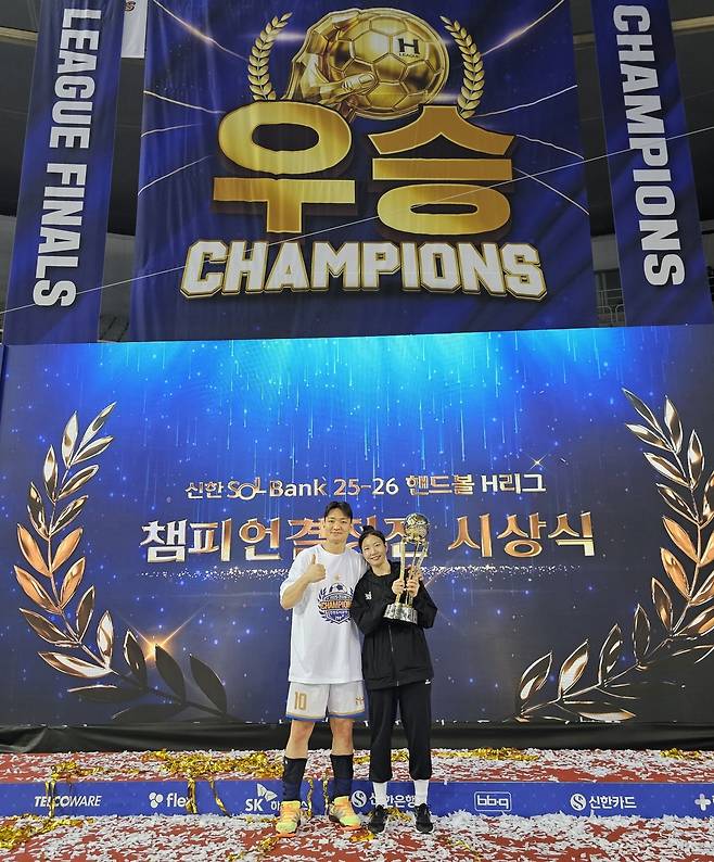 핸드볼 현역 부부 선수로는 최초로 동반 우승한 박영준-송해리 [한국핸드볼연맹 제공. 재판매 및 DB 금지]