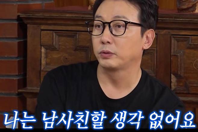 출처:SBS '아니 근데 진짜!'