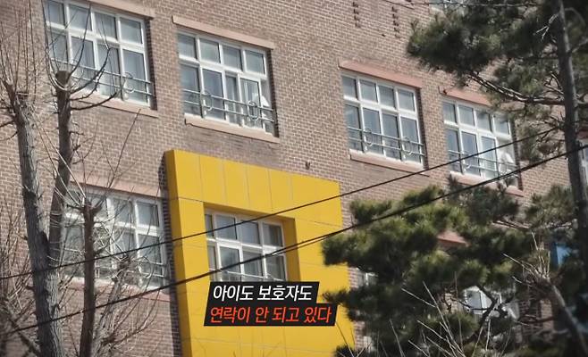 '그것이알고싶다' (그알)&nbsp;