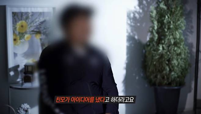 '그것이알고싶다'&nbsp;
