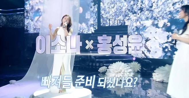 '불후의명곡'&nbsp;