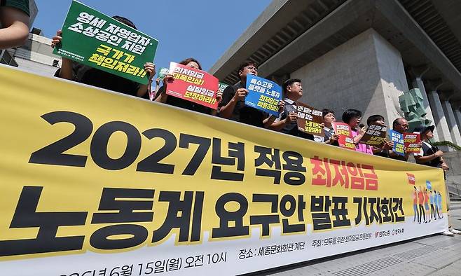한국노총과 민주노총 관계자들이 지난 15일 서울 종로구 세종문화회관 앞에서 2027년 적용 최저임금 노동계 요구안 발표 기자회견을 하고 있다. 뉴스1 제공