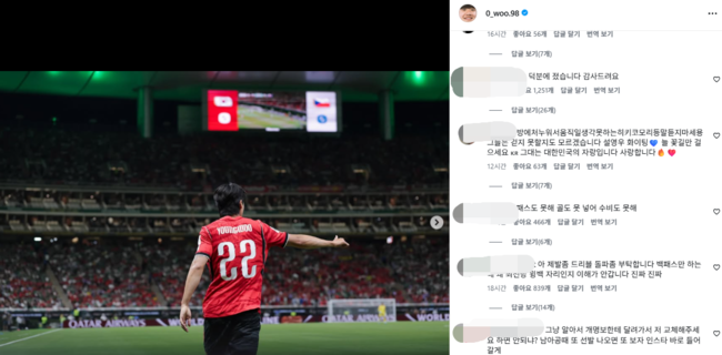 사진=설영우 SNS 캡처