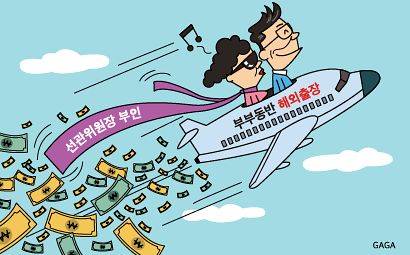 [선데이 카툰] 혈세를 타고 [일러스트=이정권]