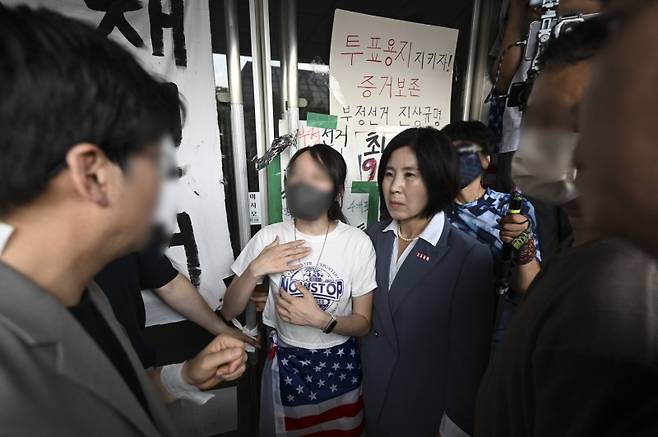 ▲ 잠실 핸드볼경기장 진입 저지하는 시위 참가자 [연합뉴스]