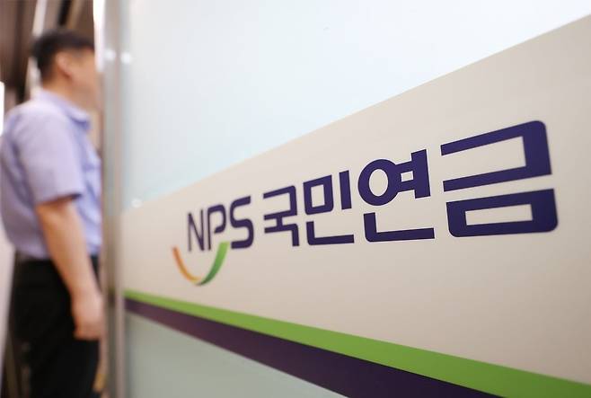 국회예산정책처는 19일 발표한 '기금운용실적 개선에 따른 국민연금 재정 수정전망' 보고서에서 현행 제도가 유지될 경우 국민연금 재정수지는 2050년 적자로 전환될 것으로 전망했다. 사진=한국경제신문