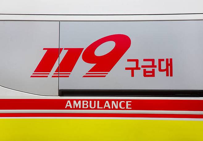 기사의 이해를 돕기 위한 이미지로 기사와 직접적 연관은 없습니다. 클립아트코리아