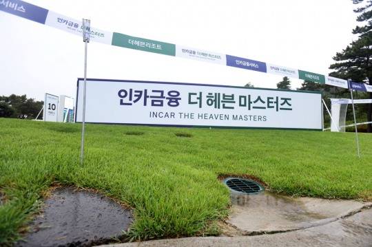 20일 오전 비가 내린 더헤븐CC 10번홀 주변 배수 시설. ‘인카금융 더헤븐 마스터즈’가 열리는 더헤븐CC는 우천 속 배수 관리 능력으로 코스 컨디션을 유지하고 있다. /사진=더헤븐리조트 제공