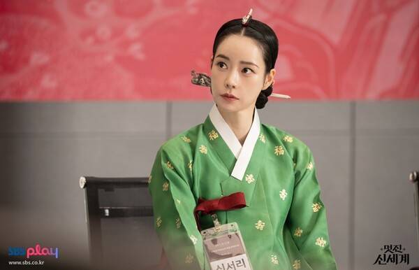 ▲SBS '멋진 신세계' 홈페이지 갈무리.