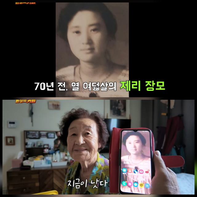 이만기 근황