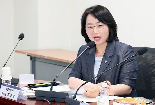 이주희 더불어민주당 의원이 19일 여의도 국회의원회관에서 열린 모두의 참정권 강화를 위한 청년들의 제안 토론회에서 발언하고 있다.  [뉴시스]