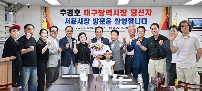 추경호 대구시장 당선인이 20일 서문시장을 찾아 상인회장단 및 회원들과 기념 촬영을 하고 있다.[대구시장직 인수위 제공]