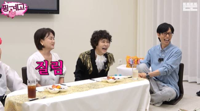 사진=‘뜬뜬’ 채널 ‘핑계고’ 영상 캡처