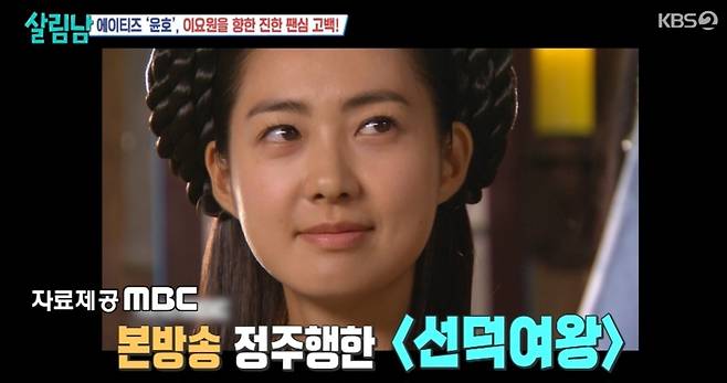 KBS 2TV 예능 ‘살림하는 남자들’