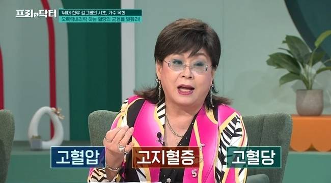 사진=tvN ‘프리한 닥터’ 캡처