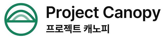 [서울=뉴시스] 프로젝트 캐노피 CI. 2026.06.17. (사진=티오리 제공) *재판매 및 DB 금지
