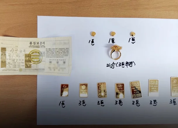 경남 거제시 한 아파트에서 일하는 경비원이 시가 2100만원 상당의 금이 든 전기밥솥을 발견해 주인에게 돌려줬다. 경찰청 유튜브 갈무리