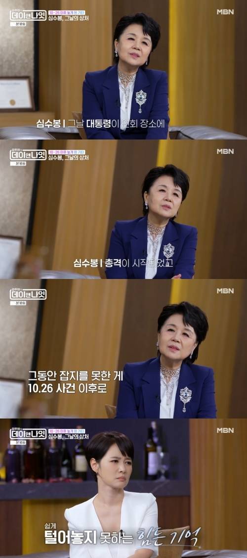 ‘김주하의 데이앤나잇’ 사진|MBN