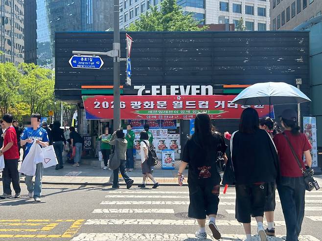 [세븐일레븐 제공. 재판매 및 DB금지]