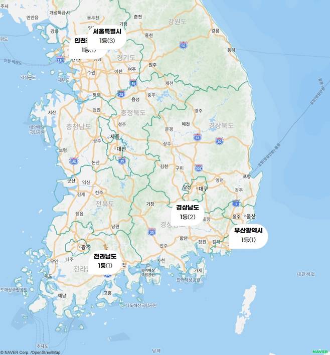 로또 당첨번호 조회, 로또 1등 당첨금, 로또 1등 당첨지역 동행복권