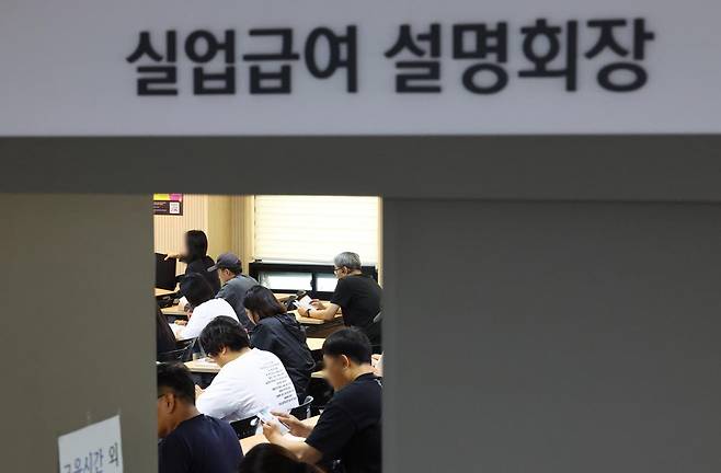11일 서울 마포구 서부고용복지플러스센터에서 구직자들이 실업급여 설명회 수강을 위해 대기하고 있다. 뉴시스