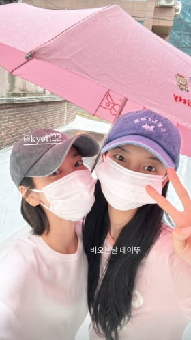 사진출처=수지 SNS