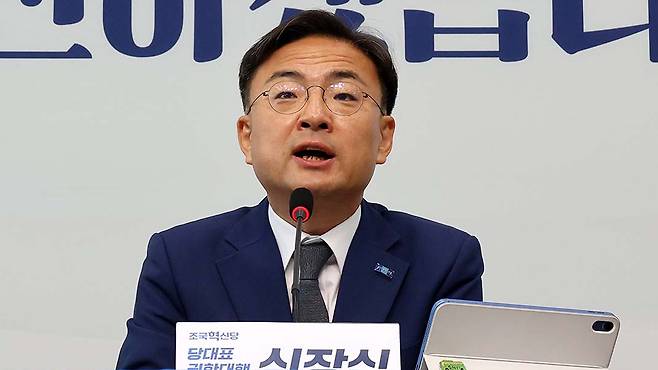 기자간담회 하는 조국혁신당 신장식 당 대표 권한대행