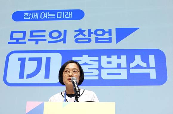 국무총리 후보자인 한성숙 중소벤처기업부 장관이 16일 마포구 SVC 서울에서 열린 모두의 창업 1기 출범식에서 인사말을 하고 있다. 2026.6.16 [사진=연합뉴스]