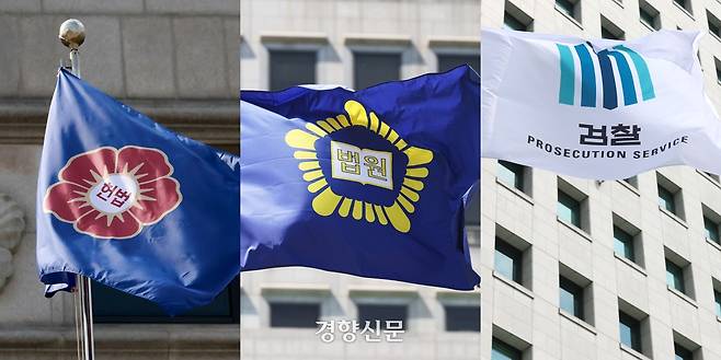 서울 종로구 헌법재판소와 서초구 대법원·대검찰청. 한수빈·문재원 기자