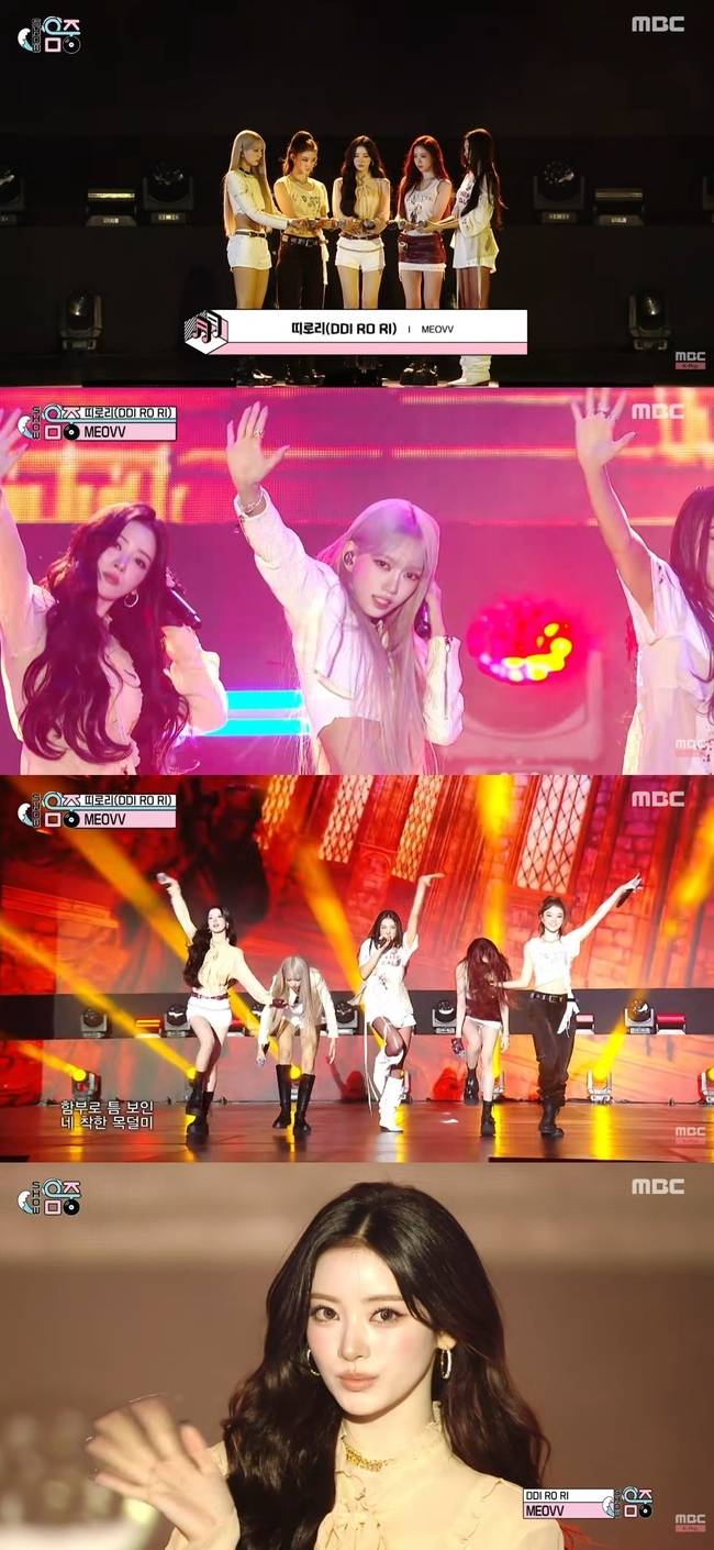 사진=사진=MBC ‘쇼! 음악중심’ 방송 캡처