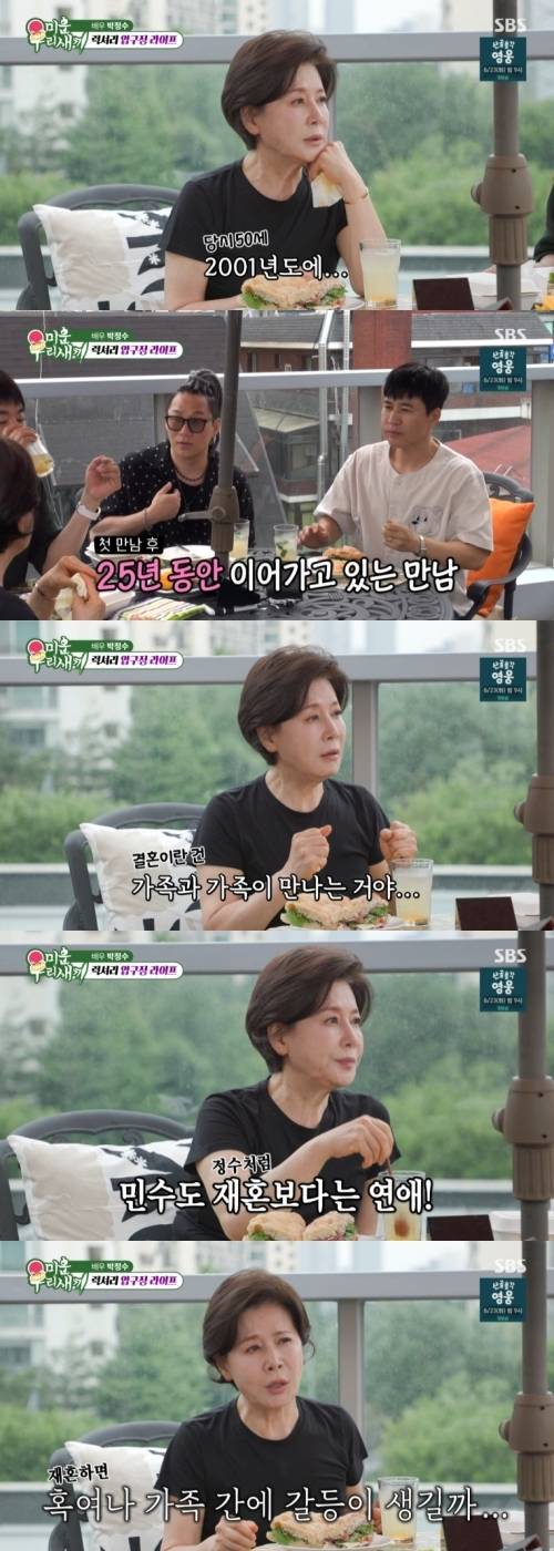 ‘미운 우리 새끼’ 사진|SBS