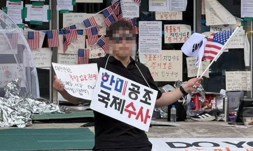 투표용지 부족 사태에 대한 국제 수사를 촉구하는 시위 참가자 [촬영 전재훈]