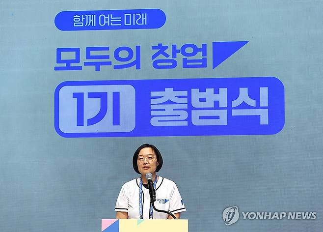 인사말하는 한성숙 장관 (서울=연합뉴스) 이지은 기자 = 국무총리 후보자인 한성숙 중소벤처기업부 장관이 16일 마포구 SVC 서울에서 열린 모두의 창업 1기 출범식에서 인사말을 하고 있다. 2026.6.16 jieunlee@yna.co.kr