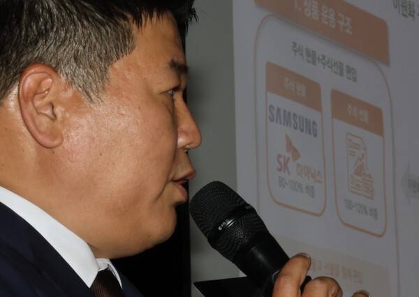 이정환 미래에셋자산운용 상무가 26일 서울 중구 미래에셋센터원빌딩에서 열린 '삼성전자·SK하이닉스 단일종목 레버리지·인버스' ETF(상장지수펀드) 상장 간담회에서 발언하고 있다. [출처=연합뉴스]