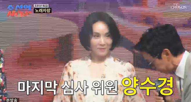 출처:TV조선 '조선의 사랑꾼'