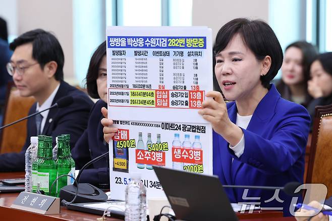 전현희 더불어민주당 의원이 8일 서울 여의도 국회에서 열린 법제사법위원회 전체회의에서 박상용 검사의 연어 술파티 의혹과 관련해 소주를 놓고 발언하고 있다. 2026.4.8 ⓒ 뉴스1 신웅수 기자