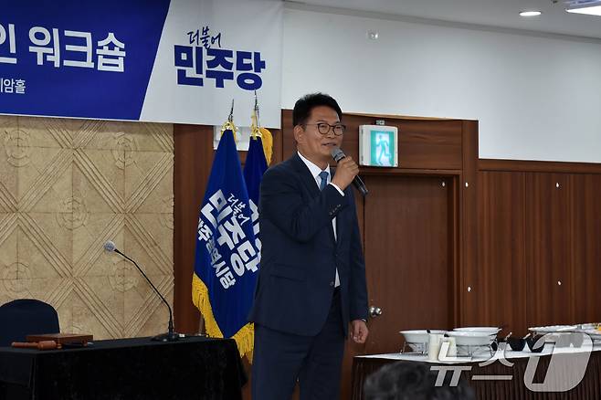 송영길 더불어민주당 의원이 16일 전남 보성 다비치콘도에서 열린 제9회 전국동시지방선거 전남광주통합특별시의원 당선인 워크숍에서 축사하고 있다. 2026.6.16 ⓒ 뉴스1 김성준 기자